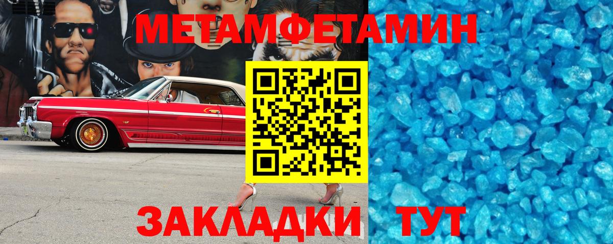АМФ 97%  АМФ  АМФ  Вход с VPN  Норильск 