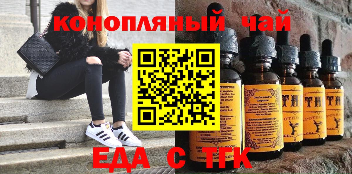 МЕТ  МЕФ   Норильск  ГАШ  Где продают наркотики?  Конопля  Амфетамин кристаллы  А ПВП СК   Вход с VPN  ГАШИШ  Каннабис  MDMA  COCAIN 