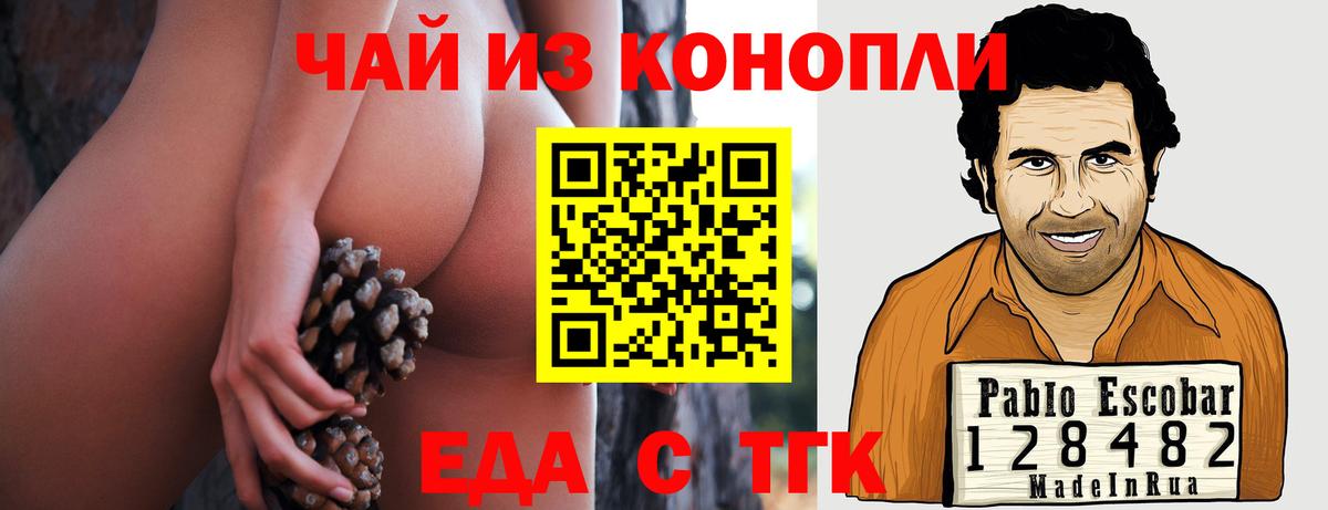 Cannafood конопля  Вход с VPN  Норильск 