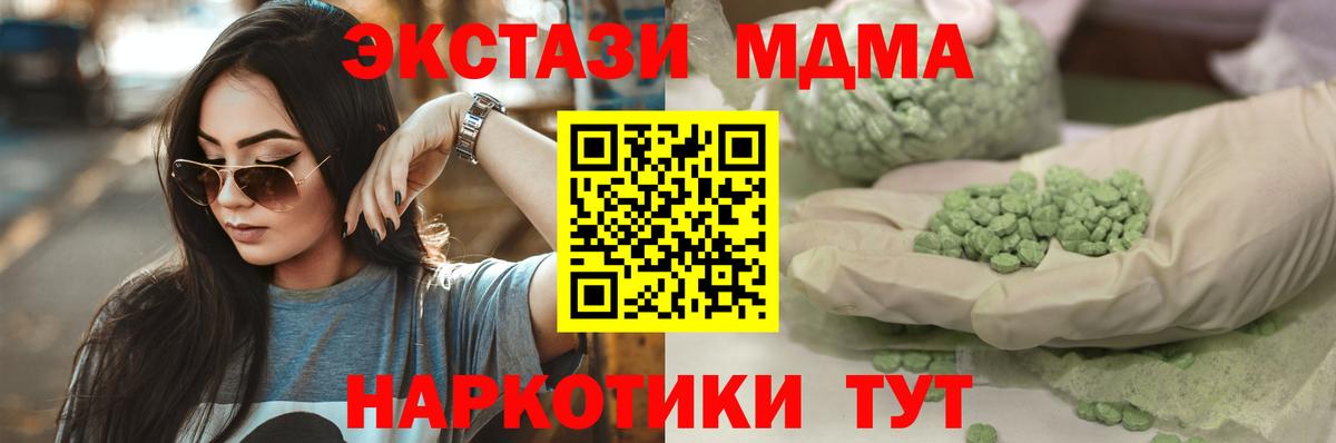 Конопля Норильск