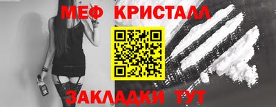 мефедрон мука Тула