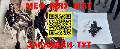 мефедрон Усть-Илимск