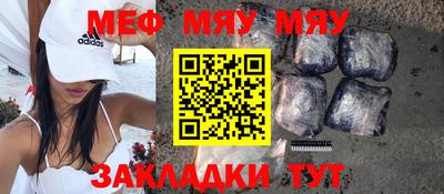 мдпв Усть-Джегута