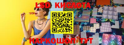 меф Уссурийск
