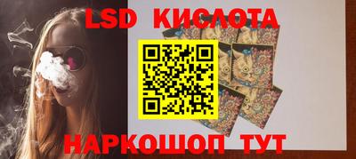 мефедрон Усть-Илимск