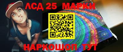 меф Уссурийск