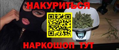 мефедрон Усть-Илимск