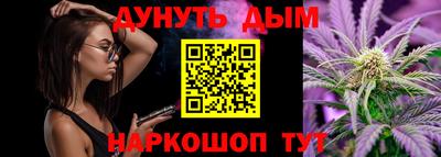 трава Тулун