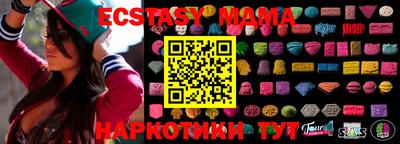 ECSTASY Туймазы