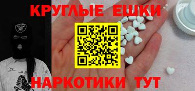 трава Тулун