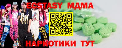 меф Уссурийск