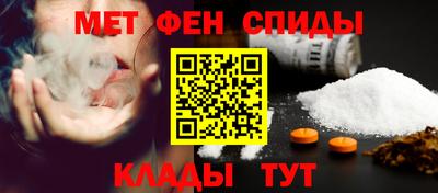 меф Уссурийск