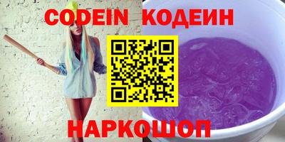 трава Тулун