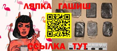 мефедрон Усть-Илимск