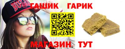 меф Уссурийск