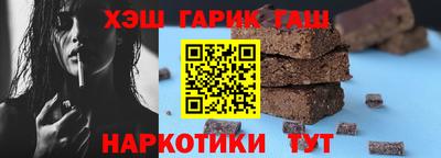 мефедрон Усть-Илимск