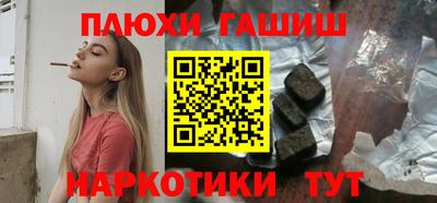 меф Уссурийск