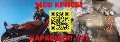 мефедрон Усть-Илимск