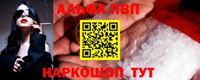 мефедрон мука Тула