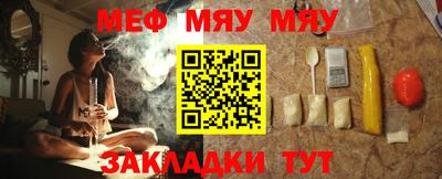 мефедрон Усть-Илимск