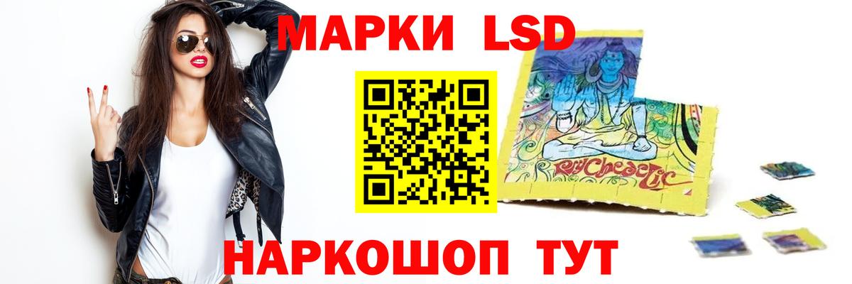 Лсд 25 экстази кислота  Лсд 25 экстази ecstasy  Норильск  Вход с VPN 