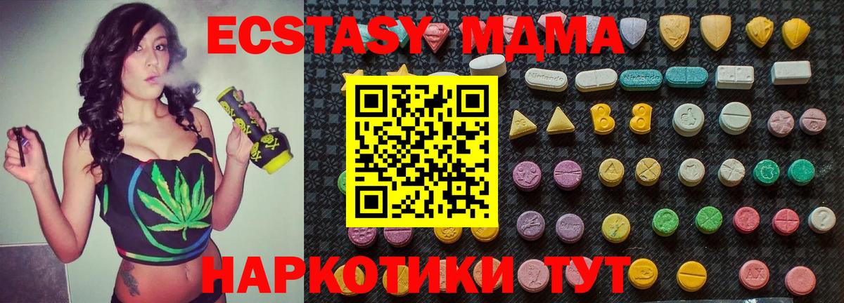 MDMA VHQ  МДМА crystal  Норильск  Вход с VPN 