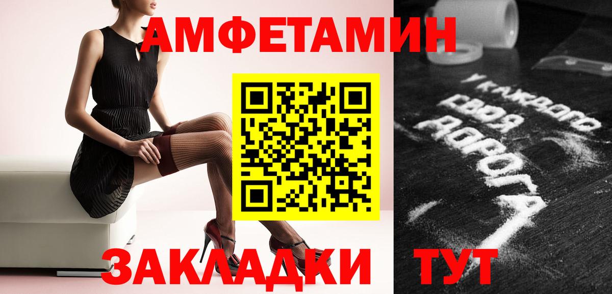 Метамфетамин Methamphetamine Норильск