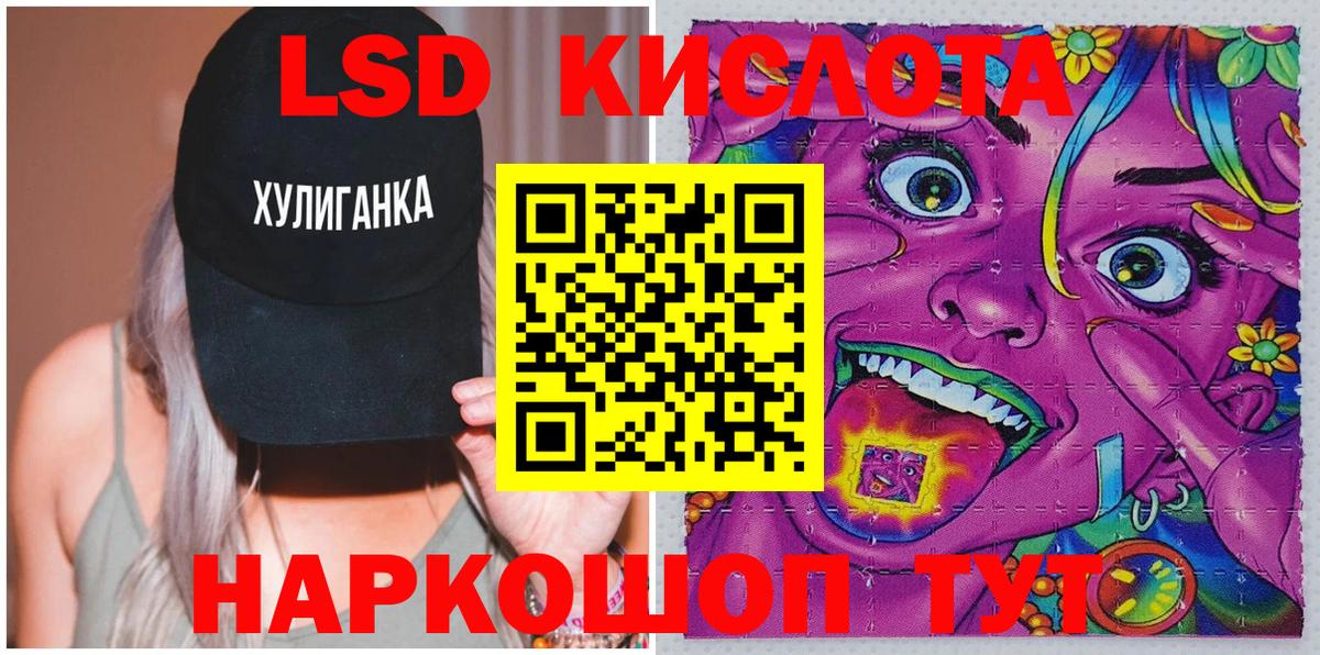 Наркотические марки 1500мкг Норильск