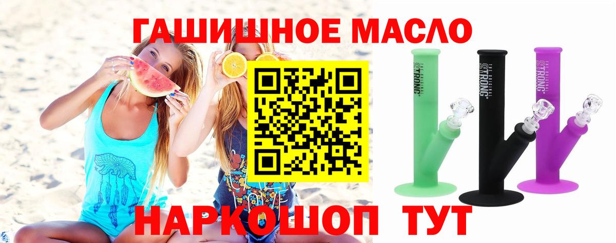 закладки  Вход с VPN  Норильск  omg ССЫЛКА  ТГК вейп  Дистиллят ТГК THC oil 